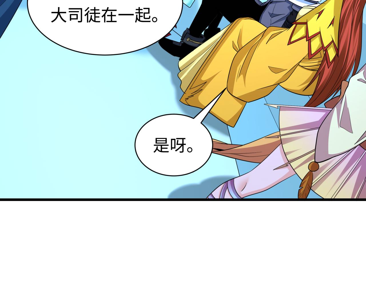 第445话 扶桑篇-猪头摄影！99