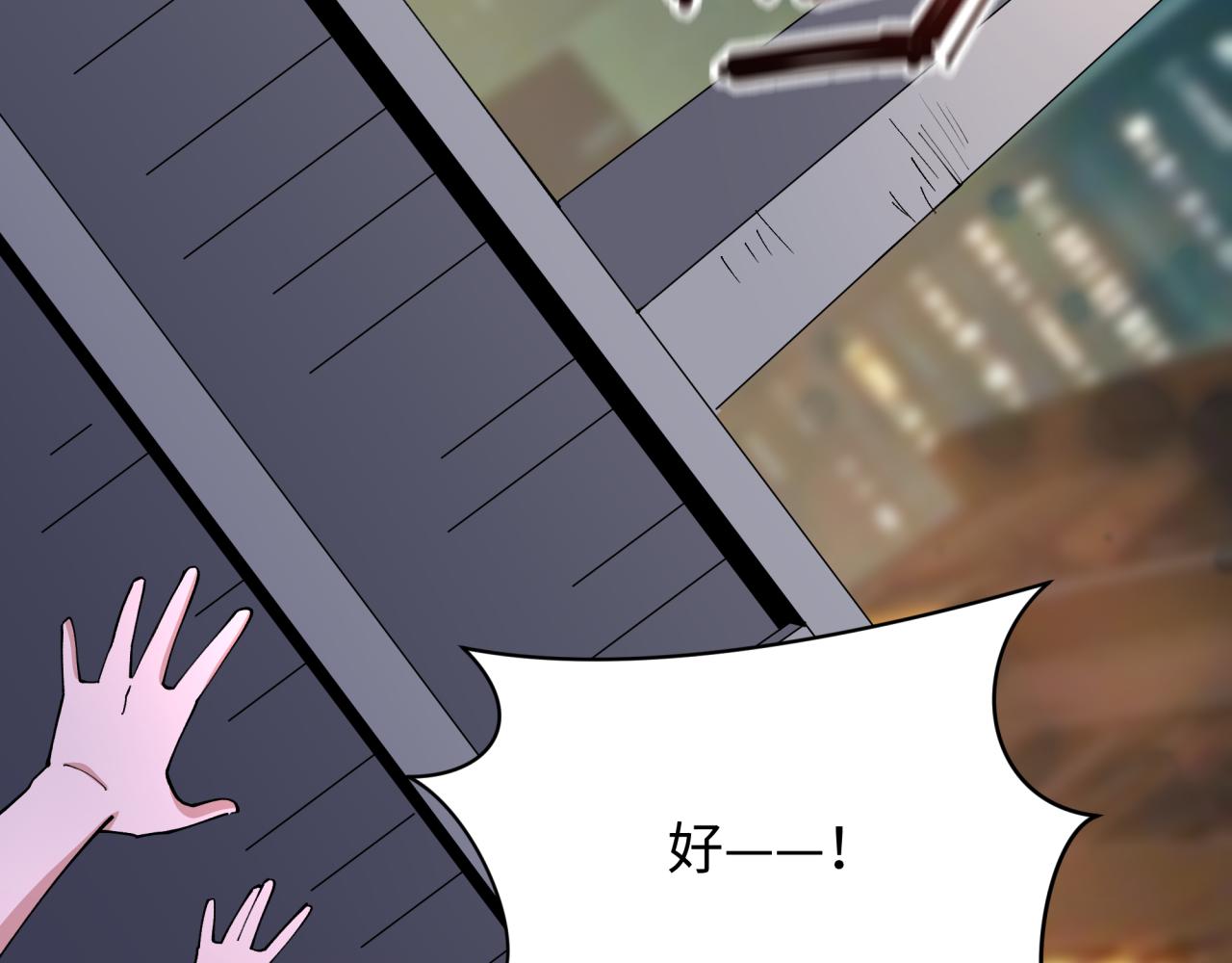 第446话 扶桑篇-百鬼狂宴！10