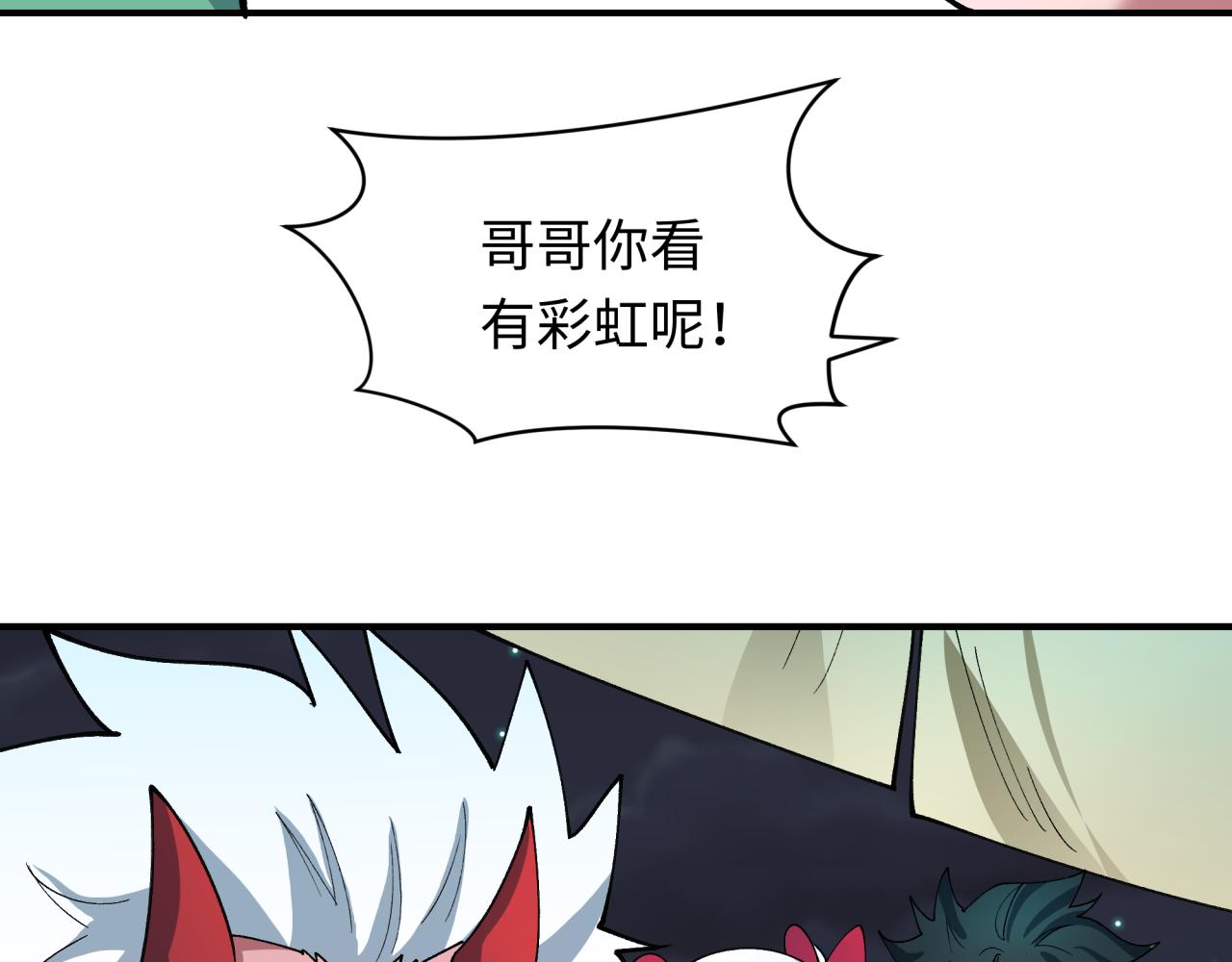 第446话 扶桑篇-百鬼狂宴！106