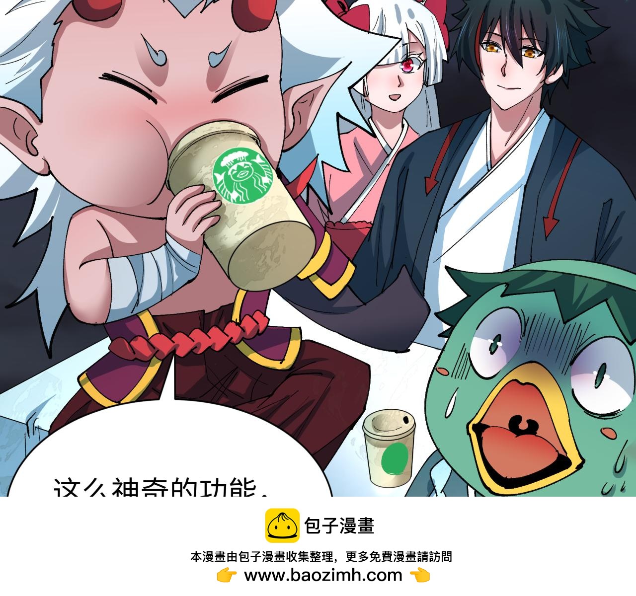 第446话 扶桑篇-百鬼狂宴！107