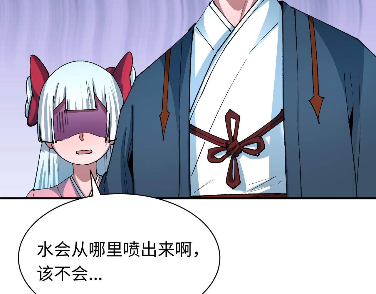 第446话 扶桑篇-百鬼狂宴！112