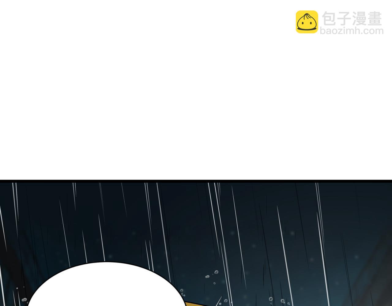第446话 扶桑篇-百鬼狂宴！119