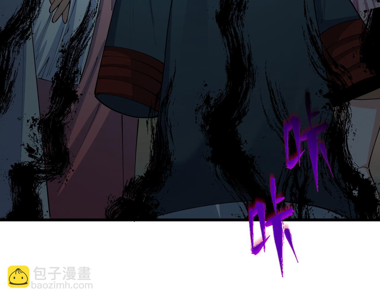 第446话 扶桑篇-百鬼狂宴！128