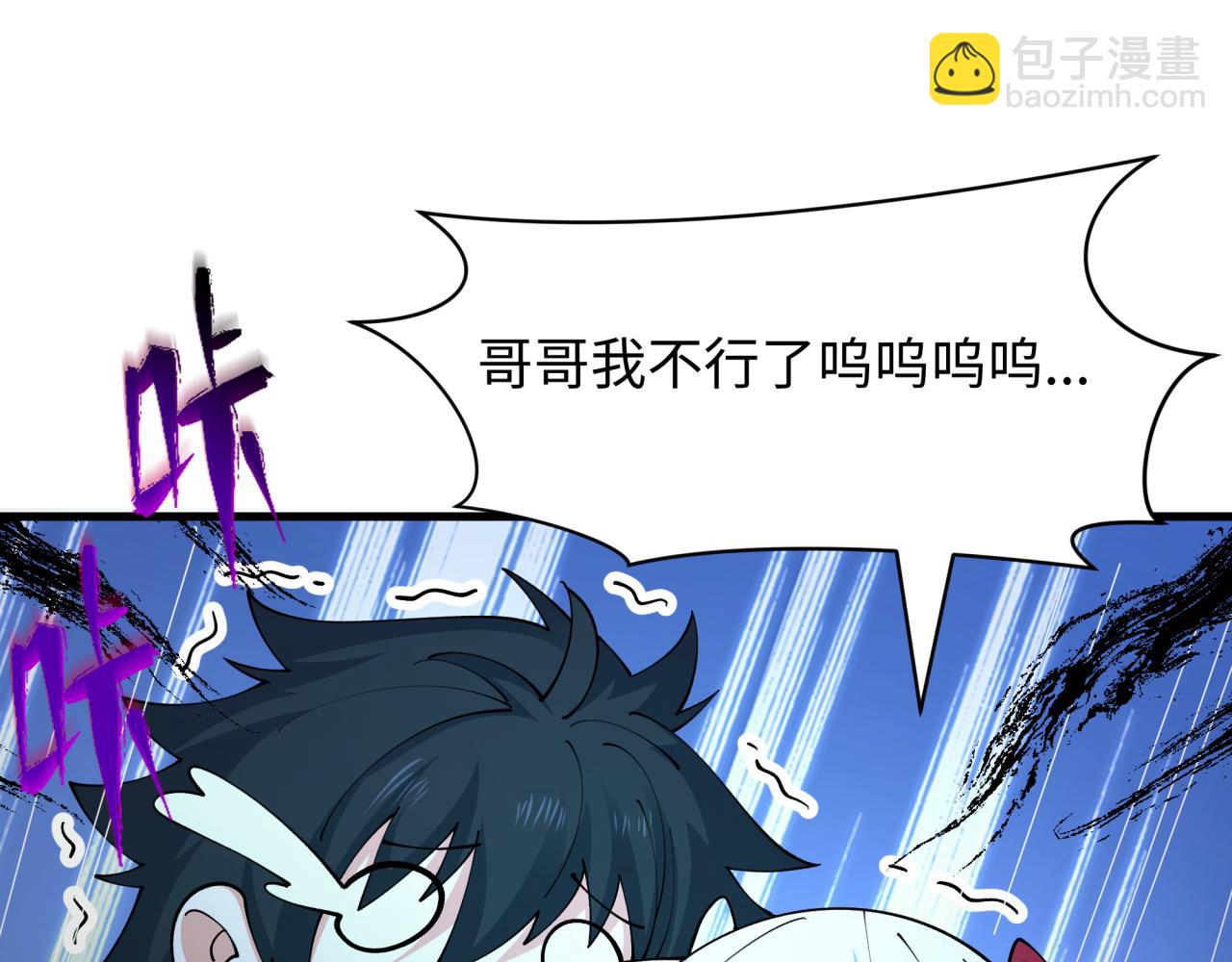 第446话 扶桑篇-百鬼狂宴！129