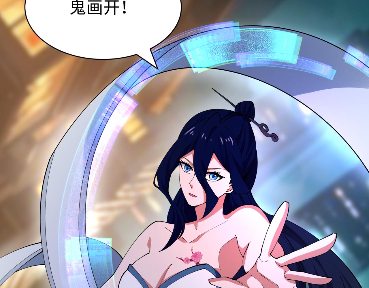 第446话 扶桑篇-百鬼狂宴！13