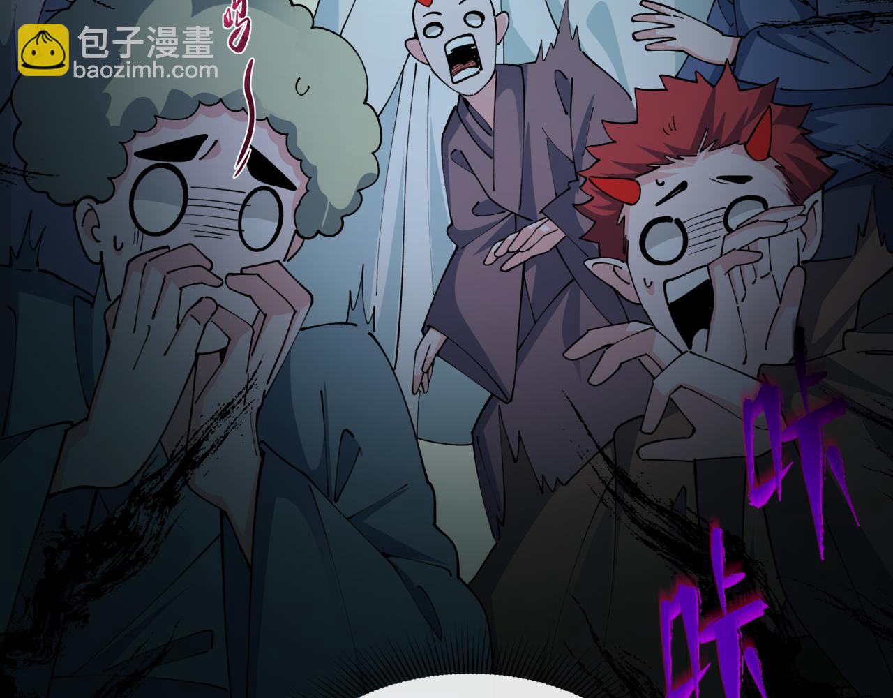 第446话 扶桑篇-百鬼狂宴！133