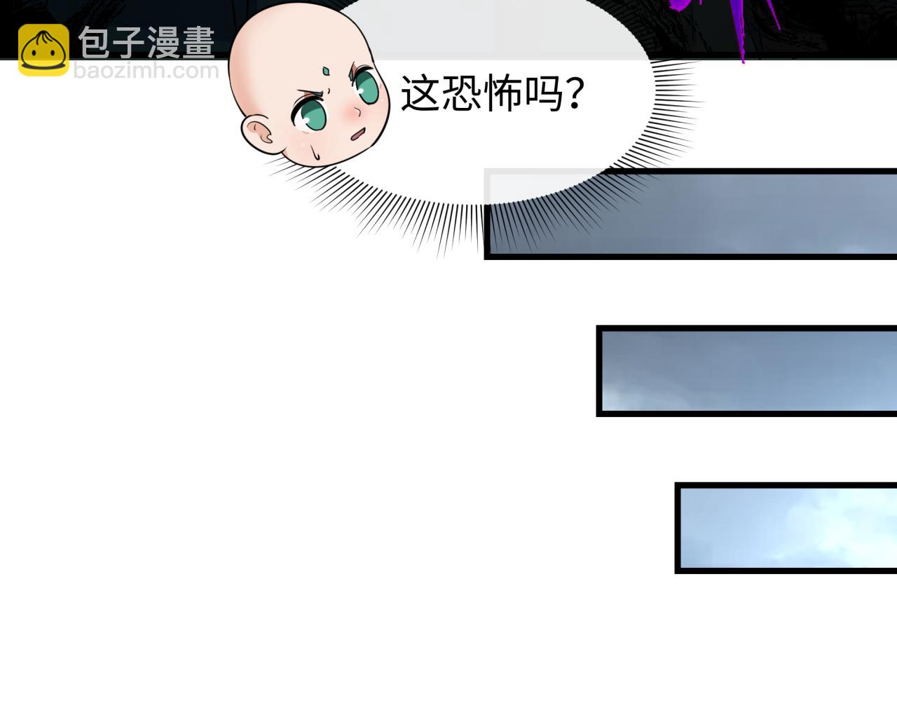 第446话 扶桑篇-百鬼狂宴！134