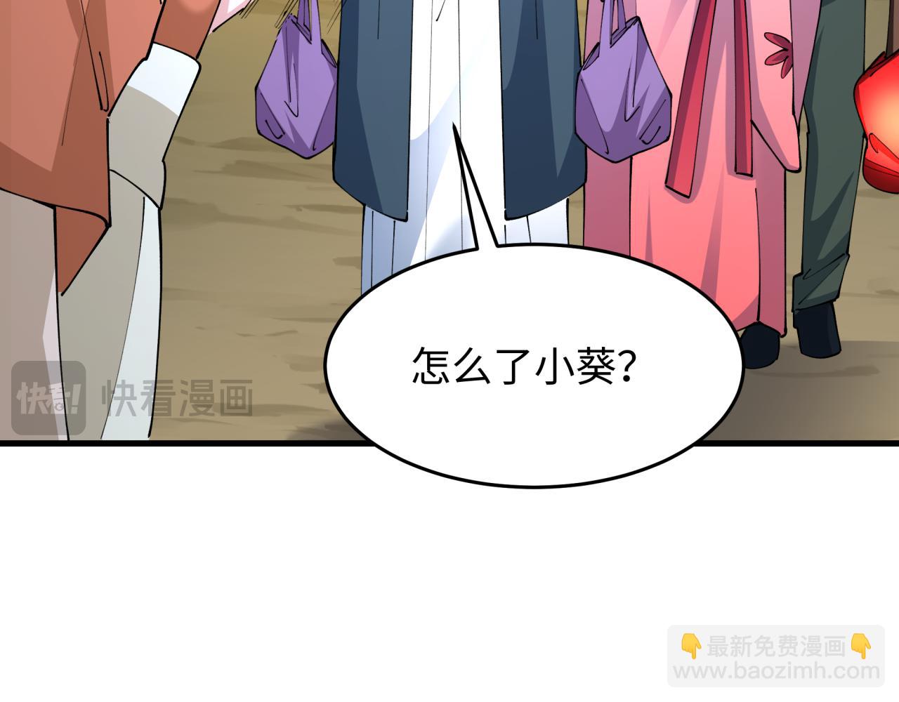 第446话 扶桑篇-百鬼狂宴！137
