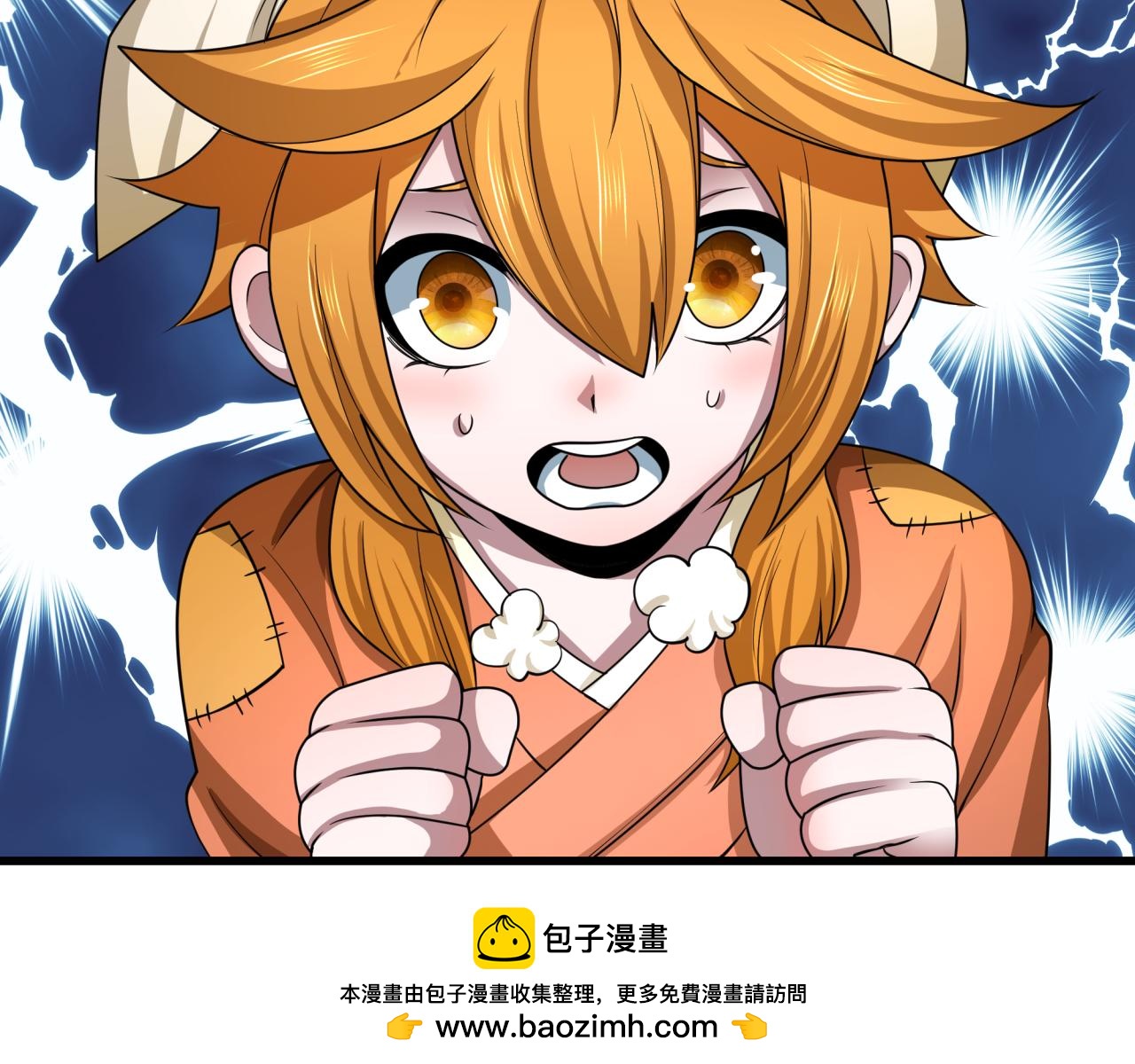 第446话 扶桑篇-百鬼狂宴！140