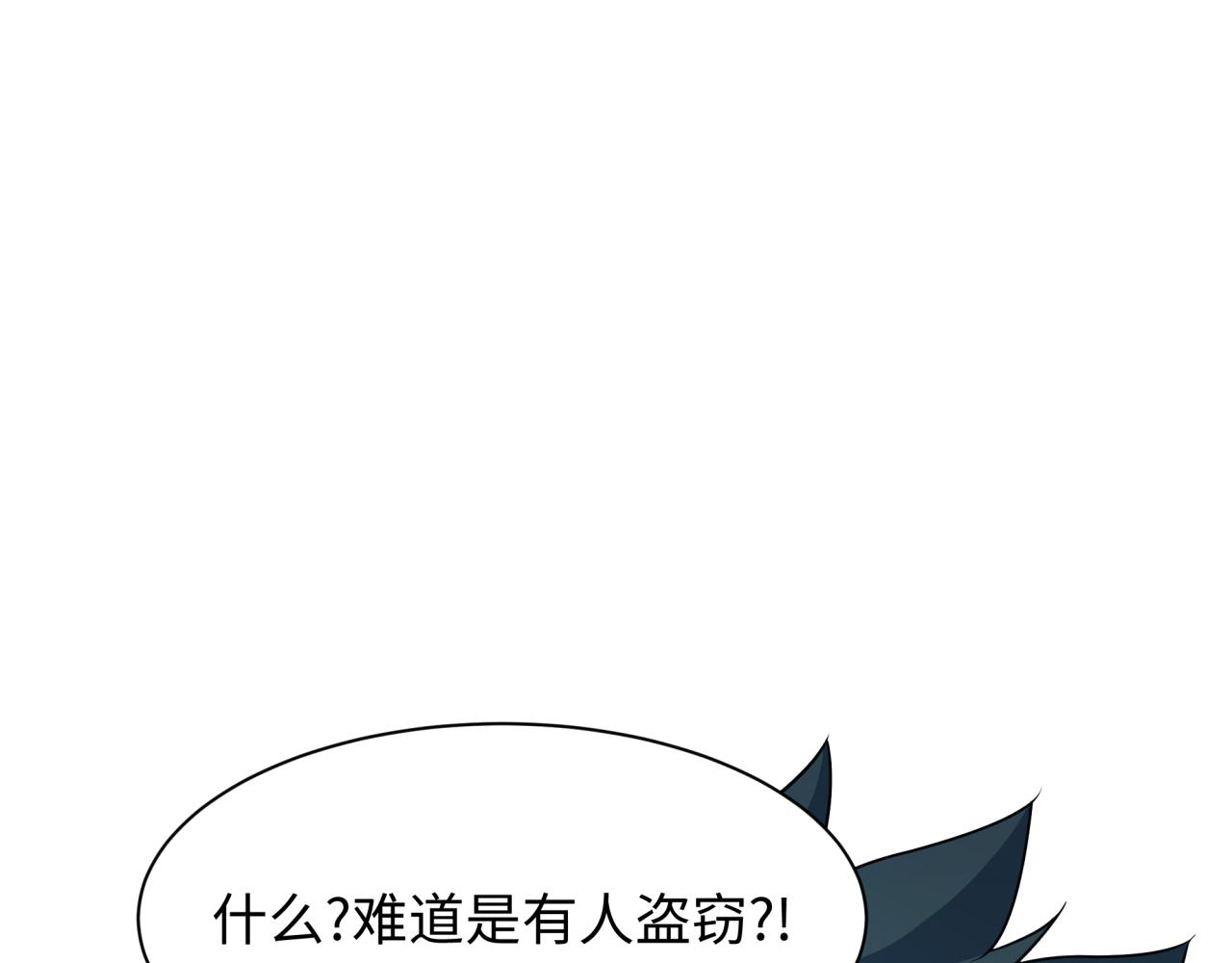 第446话 扶桑篇-百鬼狂宴！141