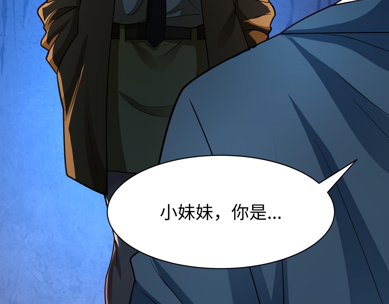 第446话 扶桑篇-百鬼狂宴！147