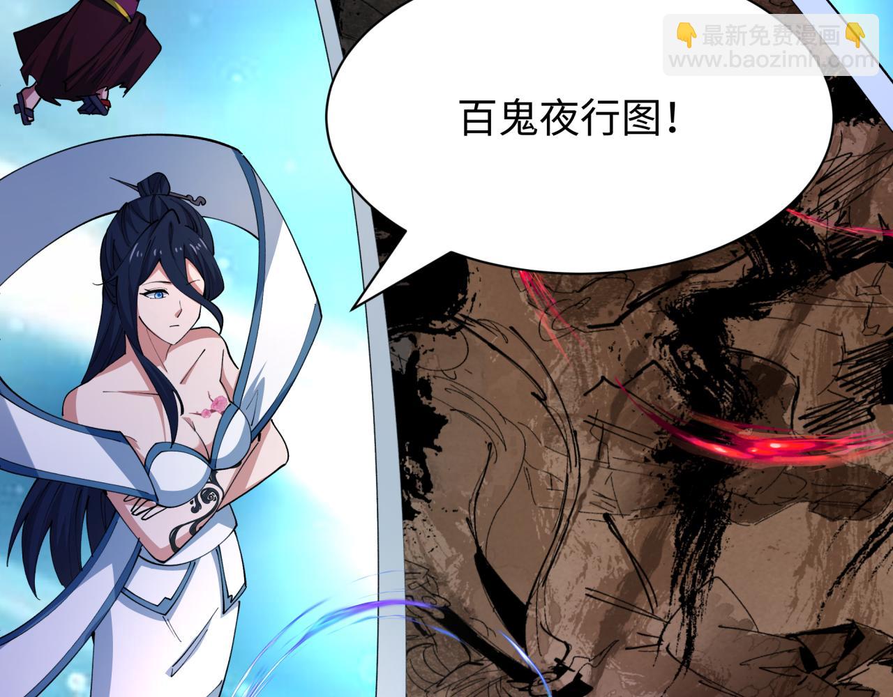第446话 扶桑篇-百鬼狂宴！19