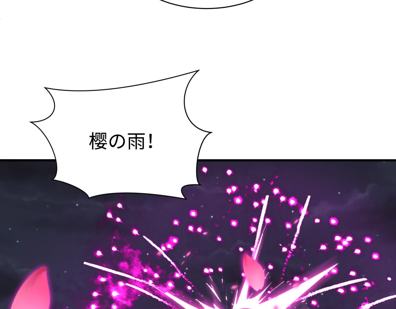 第446话 扶桑篇-百鬼狂宴！30