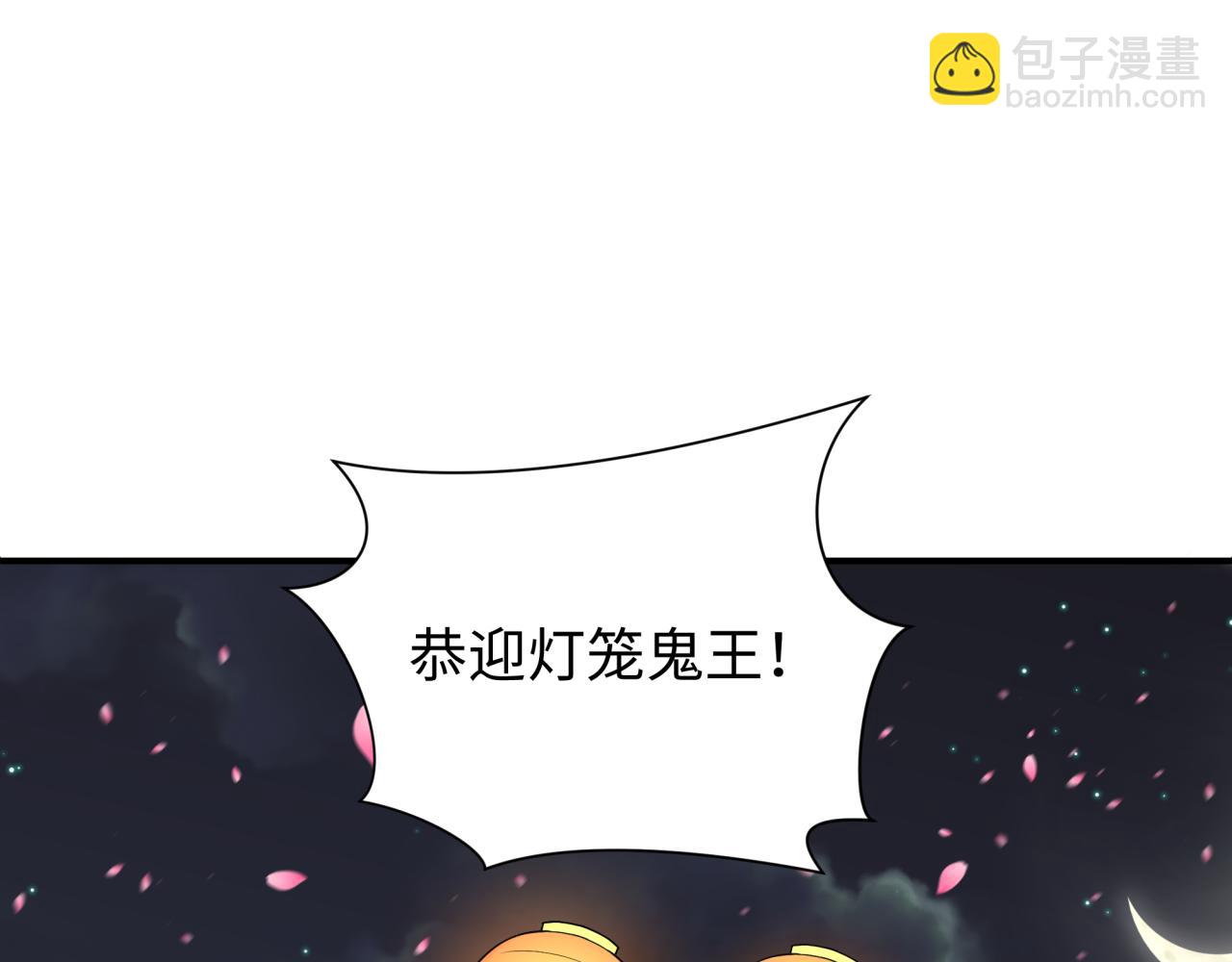 第446话 扶桑篇-百鬼狂宴！32