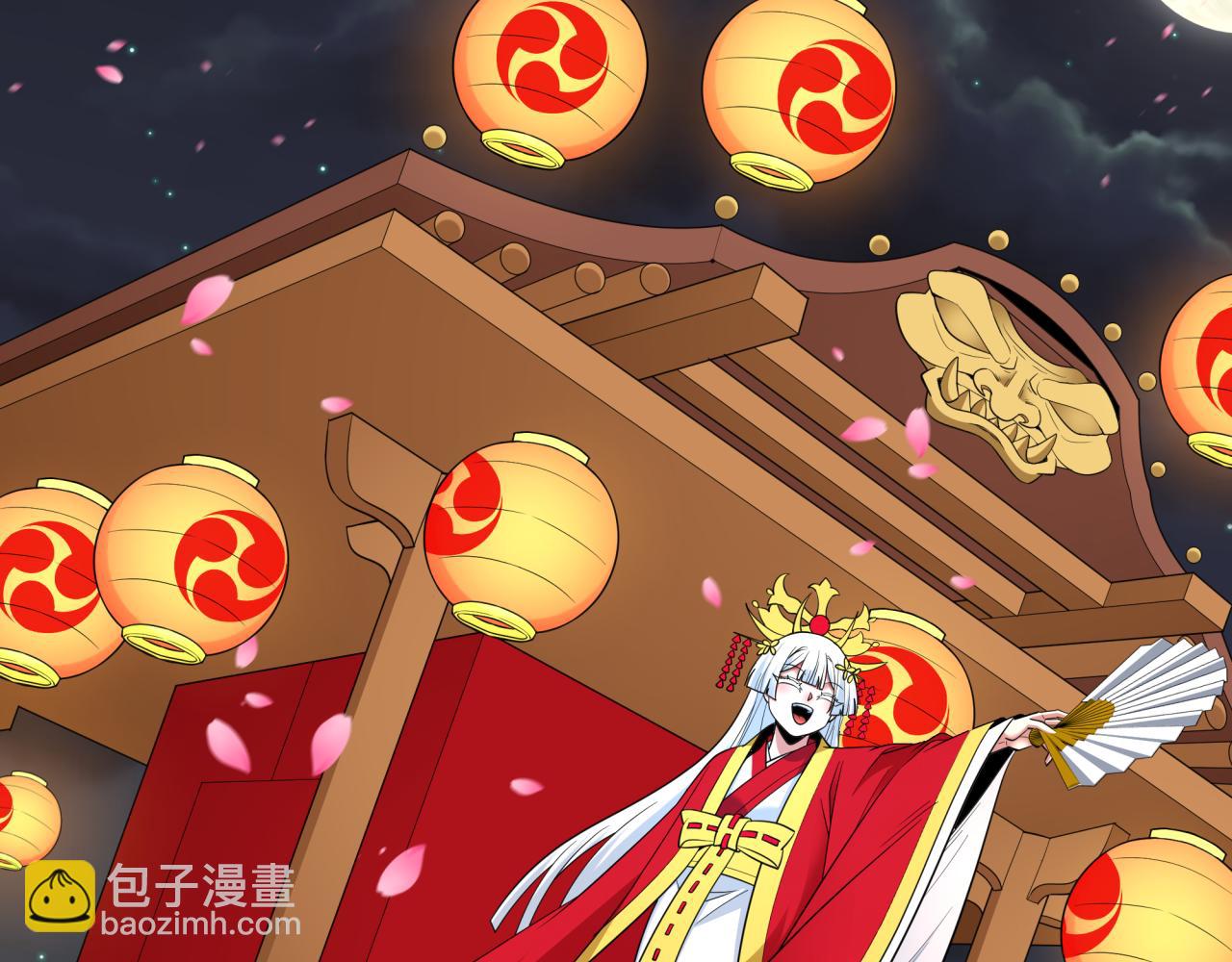 第446话 扶桑篇-百鬼狂宴！33