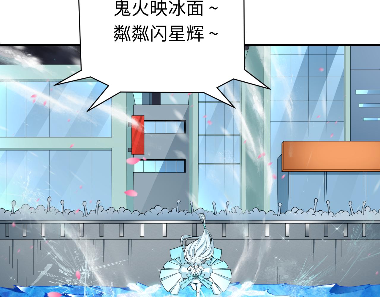 第446话 扶桑篇-百鬼狂宴！41