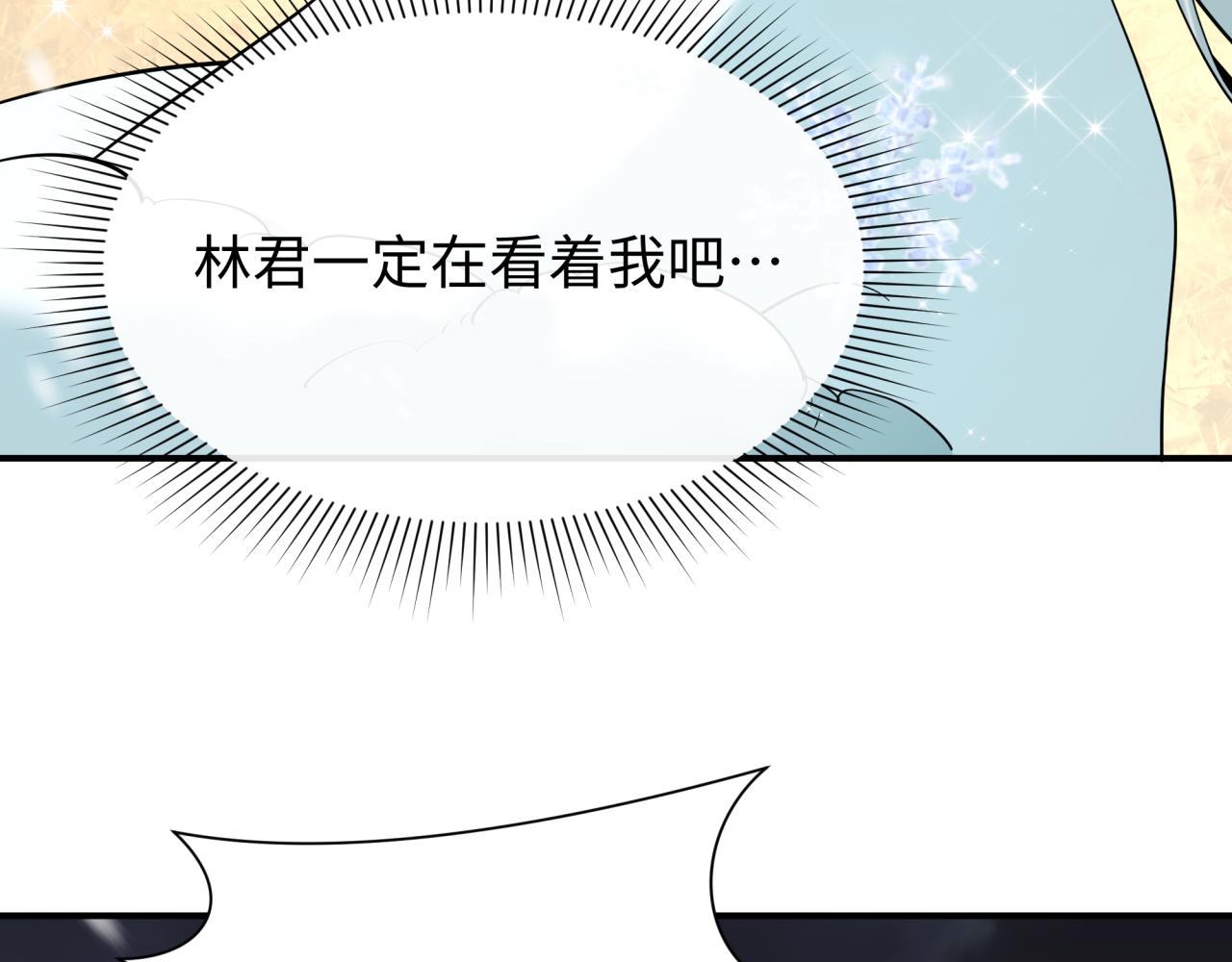 第446话 扶桑篇-百鬼狂宴！54