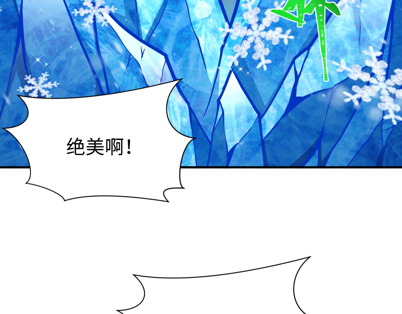 第446话 扶桑篇-百鬼狂宴！58