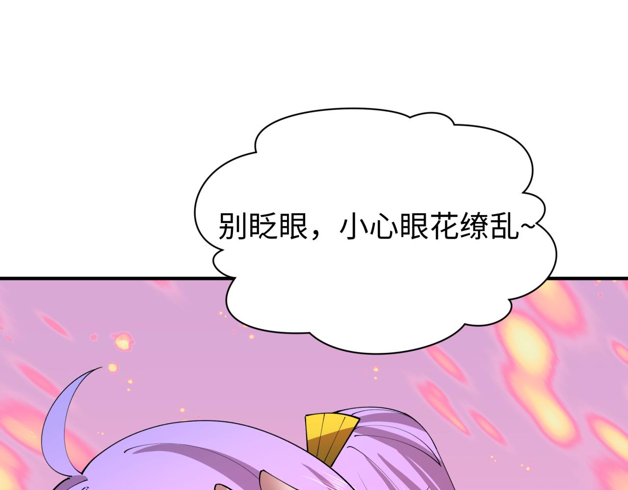 第446话 扶桑篇-百鬼狂宴！65