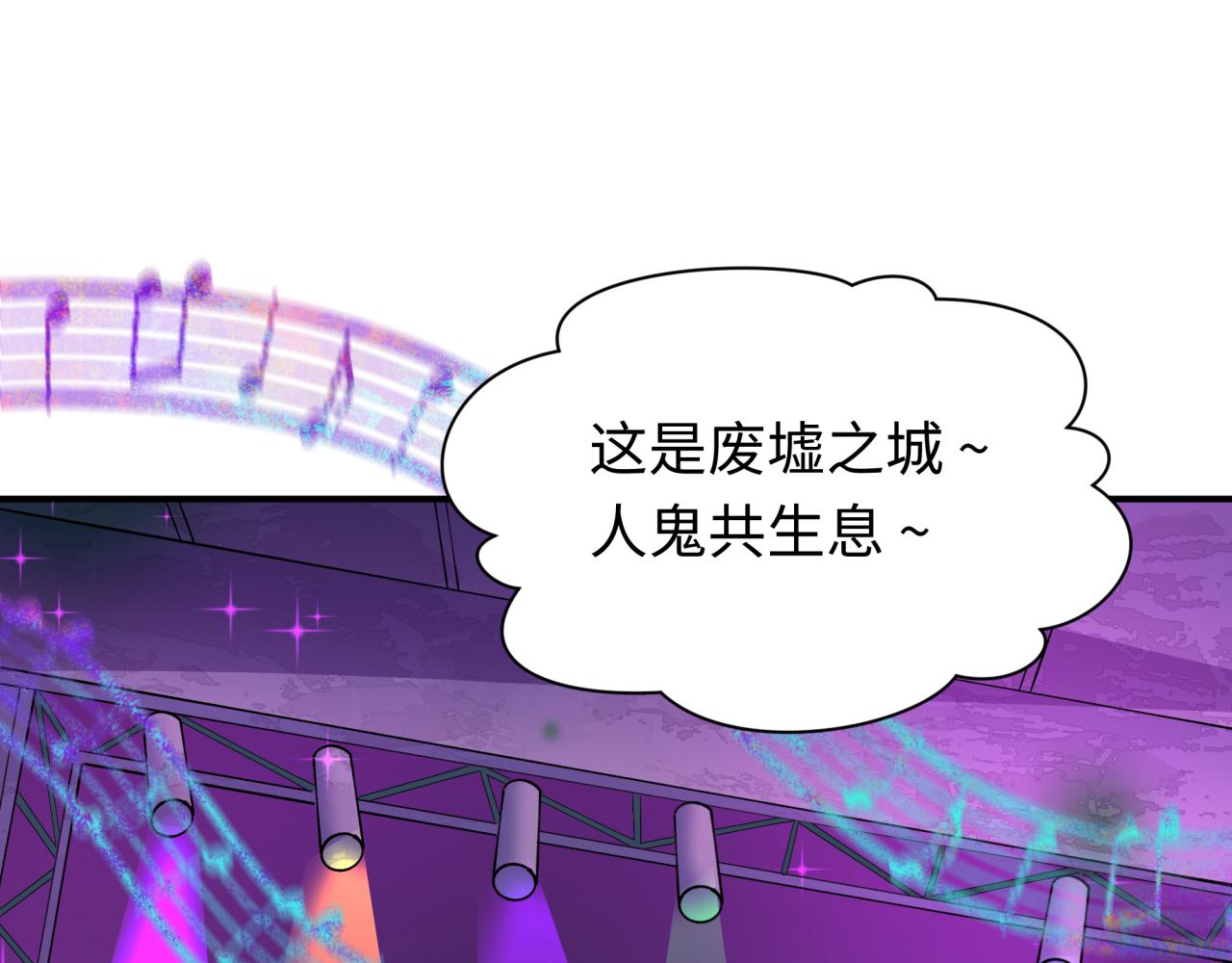 第446话 扶桑篇-百鬼狂宴！67