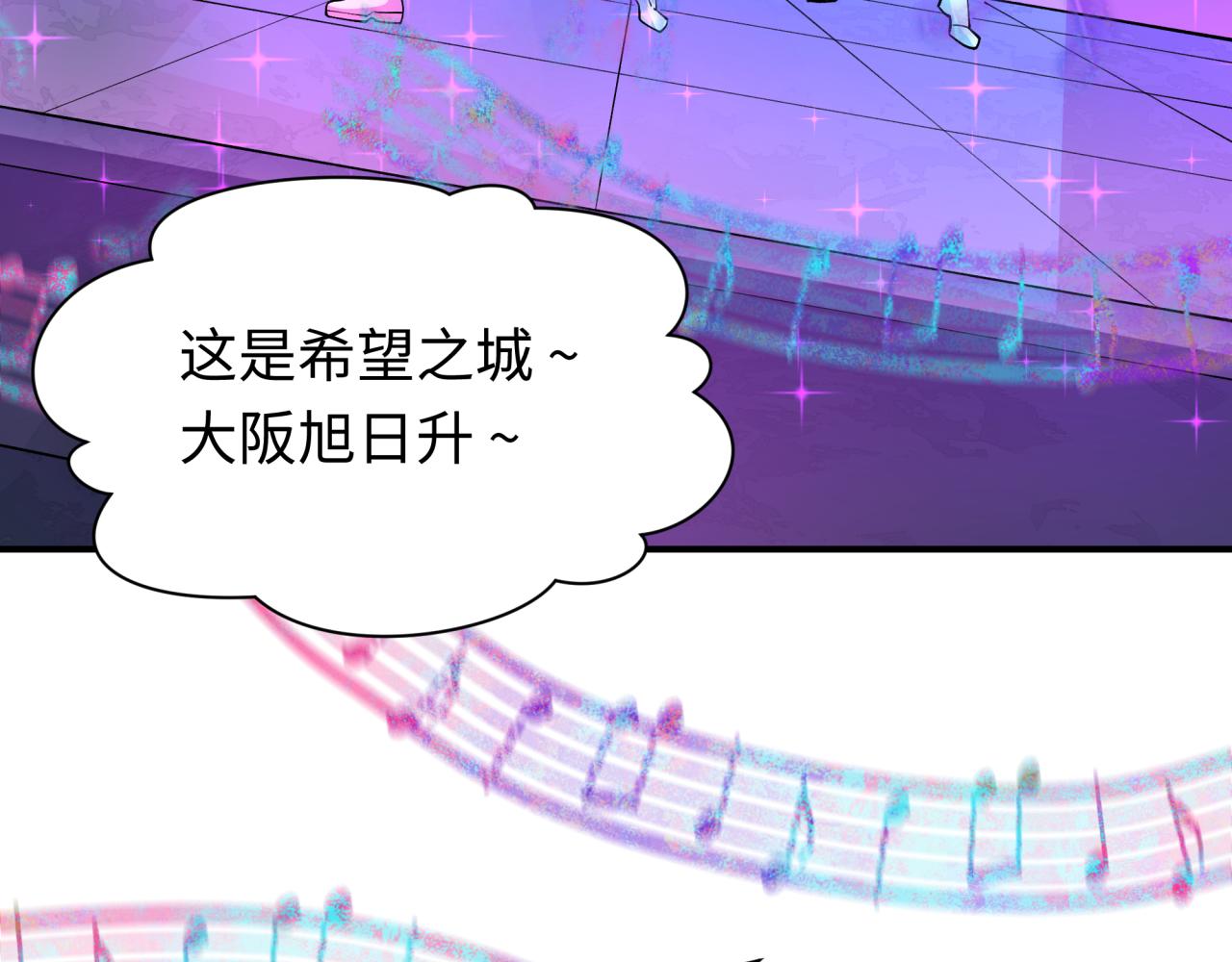 第446话 扶桑篇-百鬼狂宴！69
