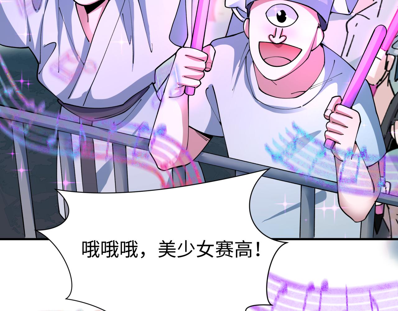 第446话 扶桑篇-百鬼狂宴！71