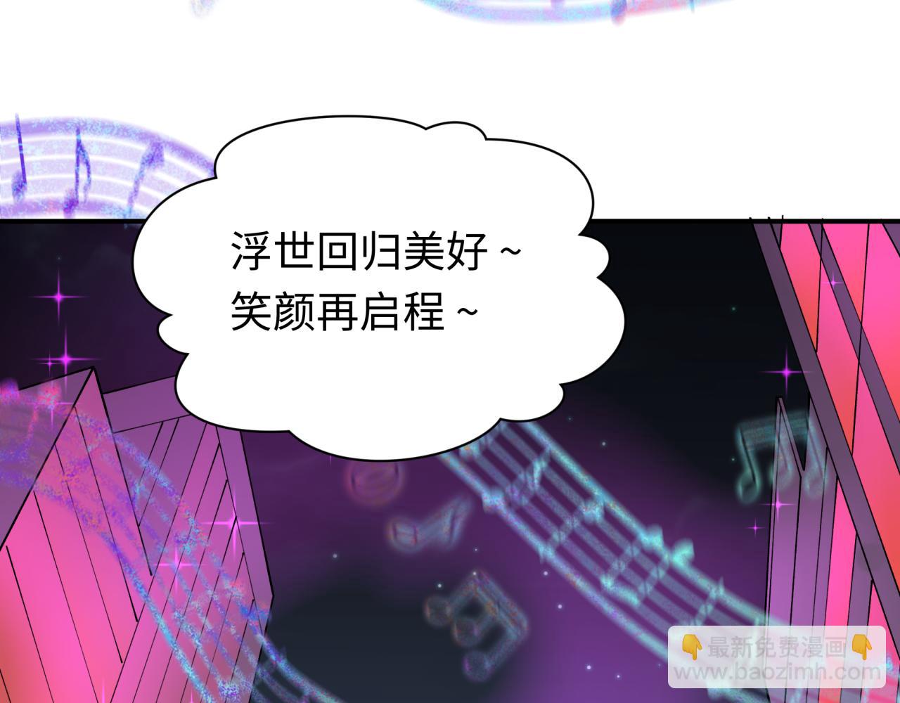 第446话 扶桑篇-百鬼狂宴！74
