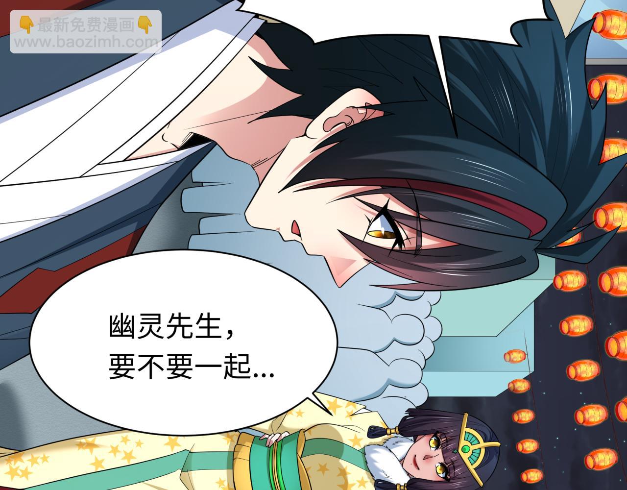 第446话 扶桑篇-百鬼狂宴！82