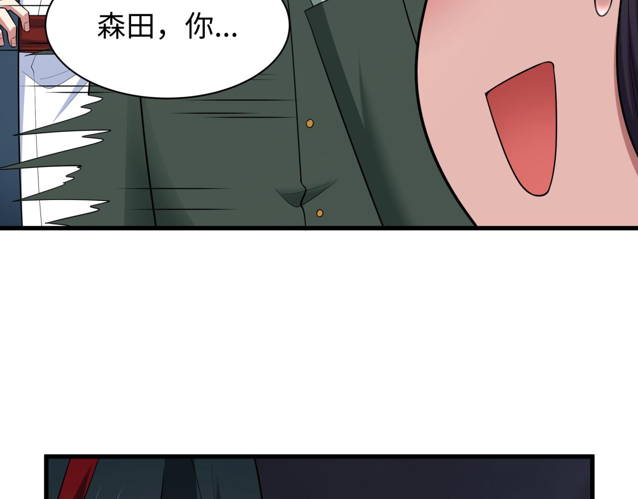 第446话 扶桑篇-百鬼狂宴！86