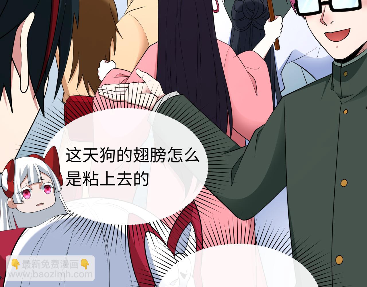 第446话 扶桑篇-百鬼狂宴！91