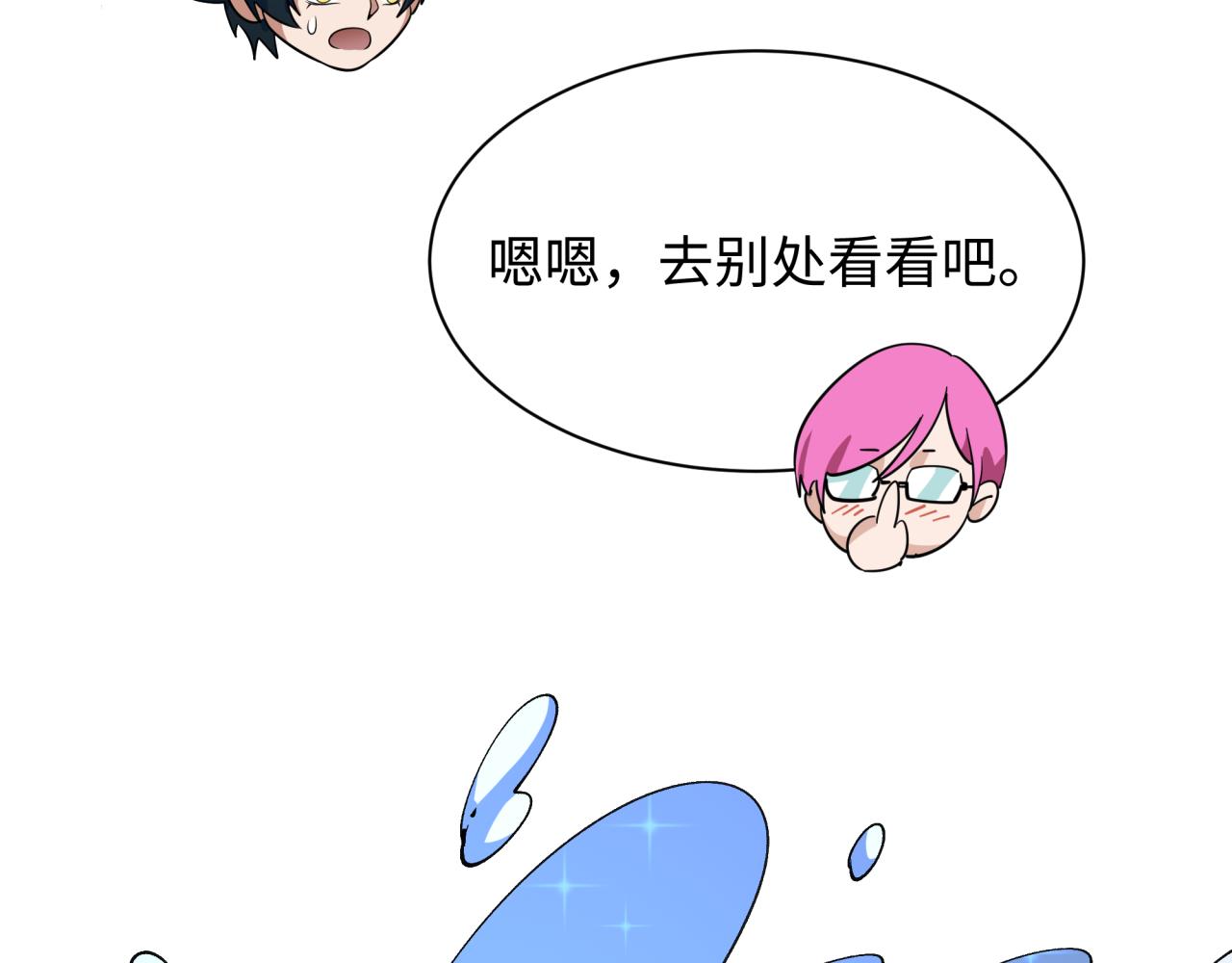 第446话 扶桑篇-百鬼狂宴！98