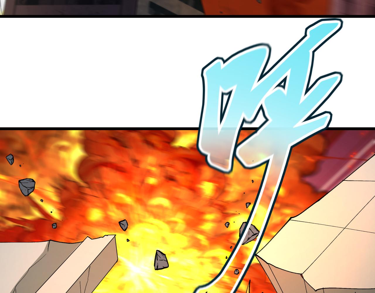 第447话 扶桑篇-人鬼电竞大赛！106