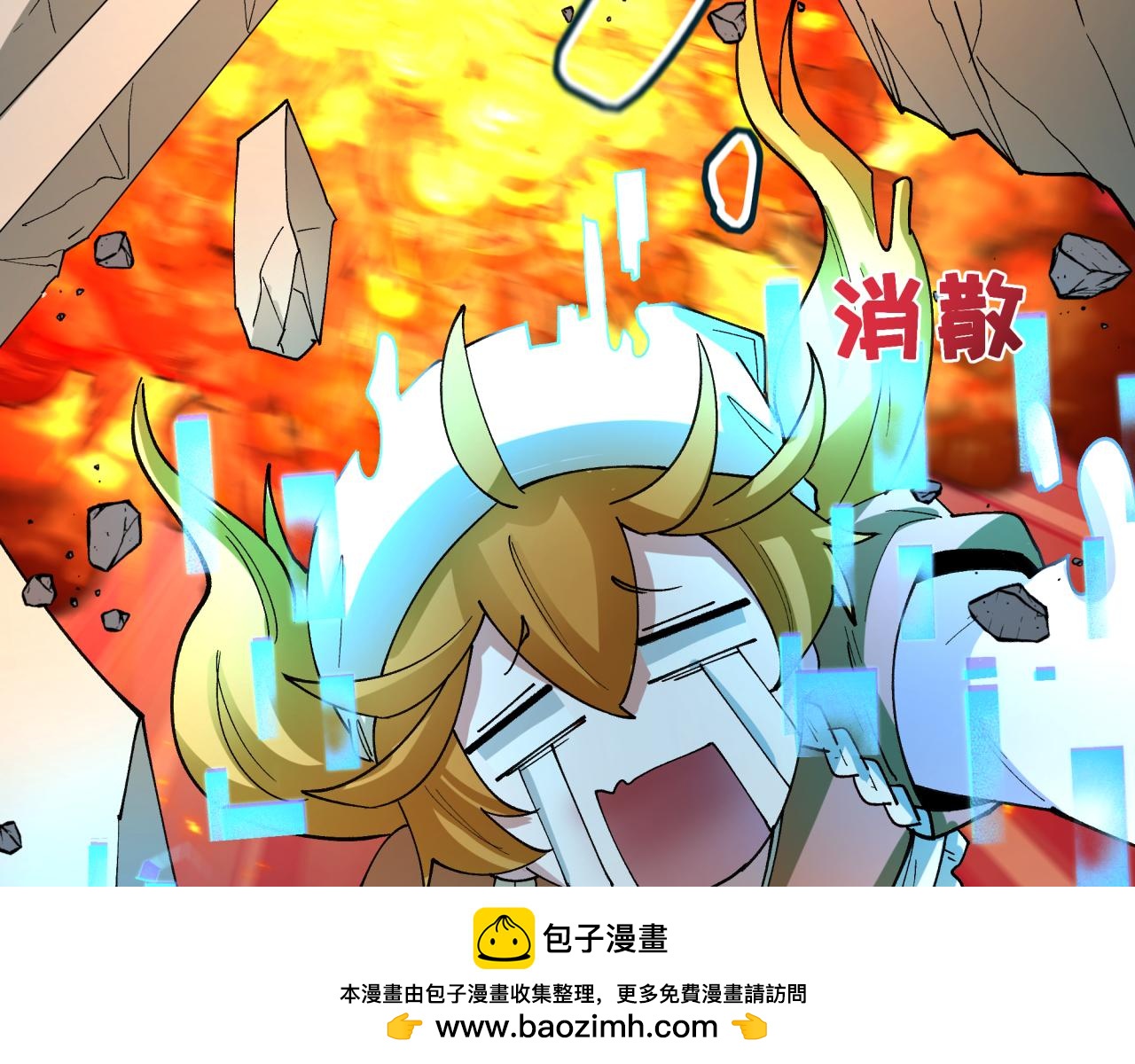 第447话 扶桑篇-人鬼电竞大赛！107