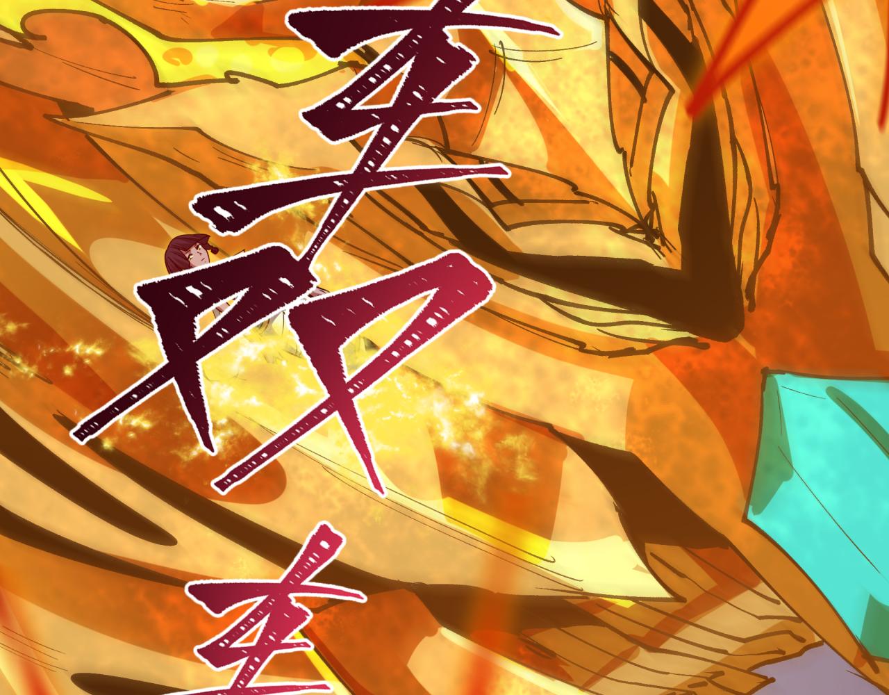 第447话 扶桑篇-人鬼电竞大赛！112
