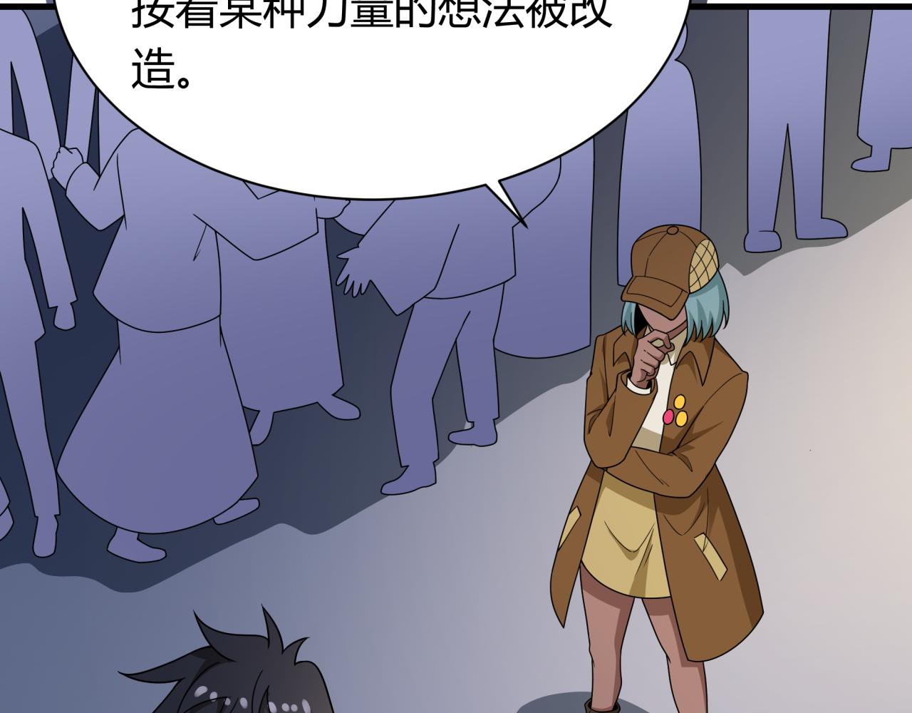 第447话 扶桑篇-人鬼电竞大赛！12