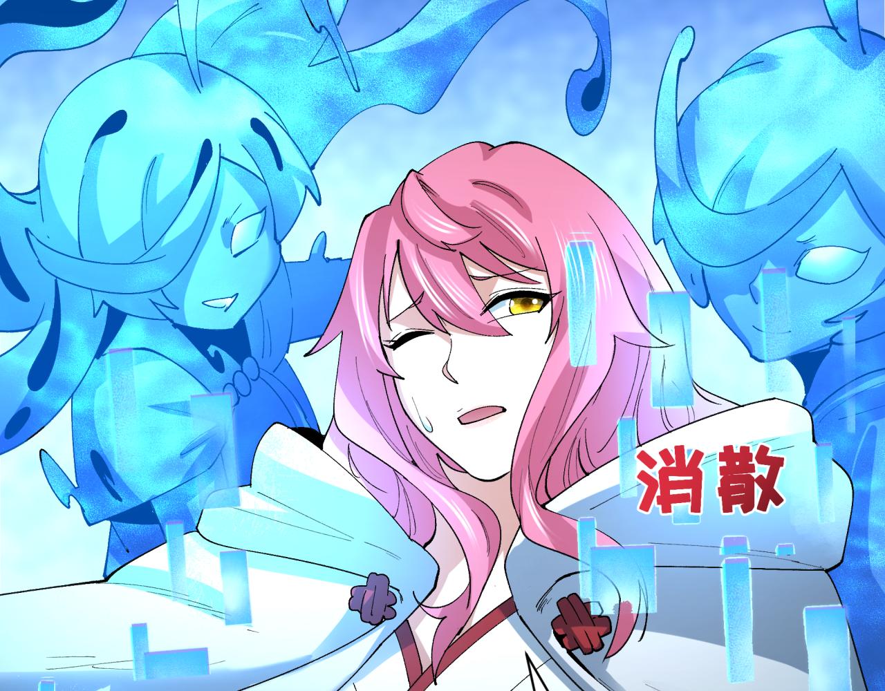 第447话 扶桑篇-人鬼电竞大赛！123