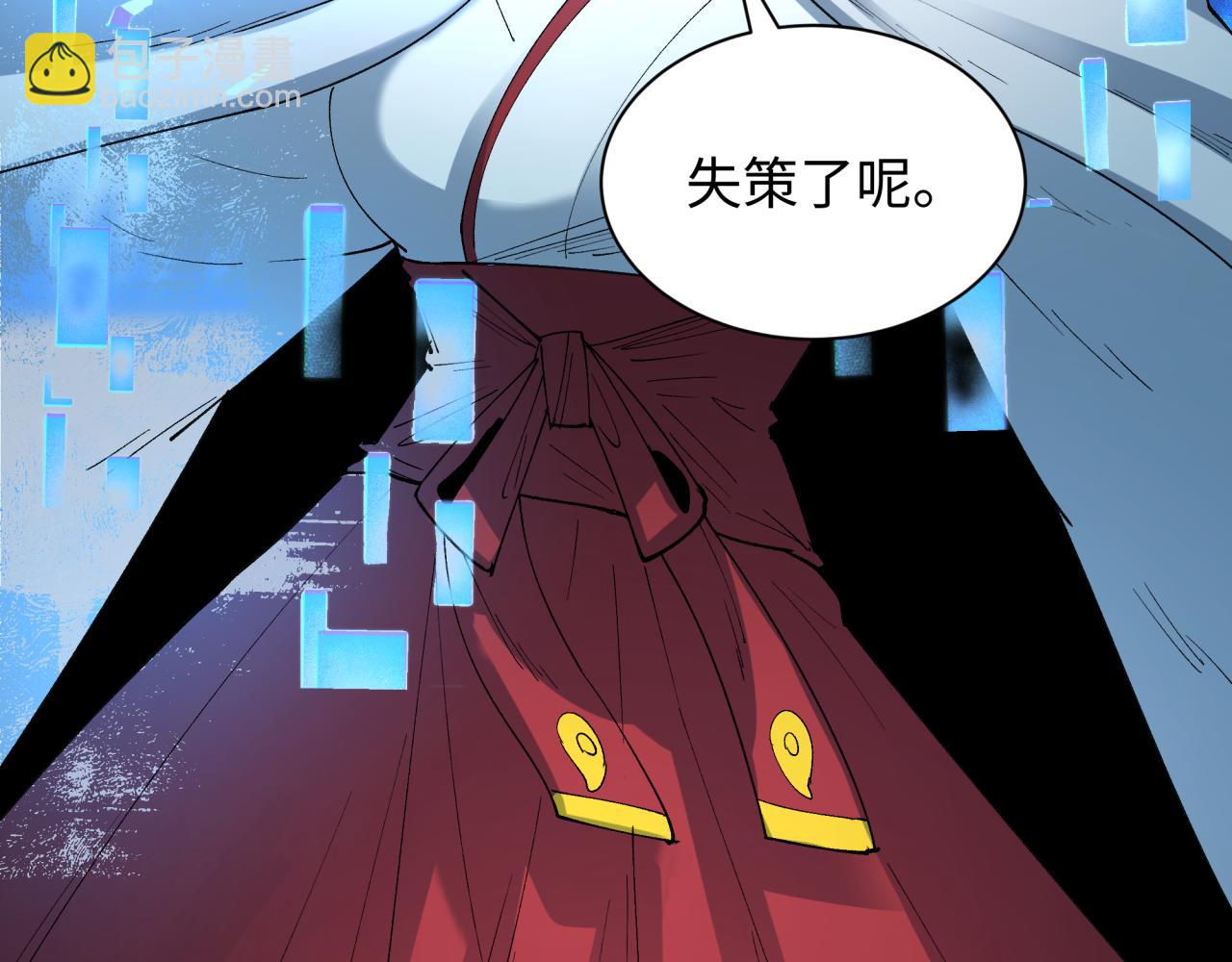 第447话 扶桑篇-人鬼电竞大赛！124