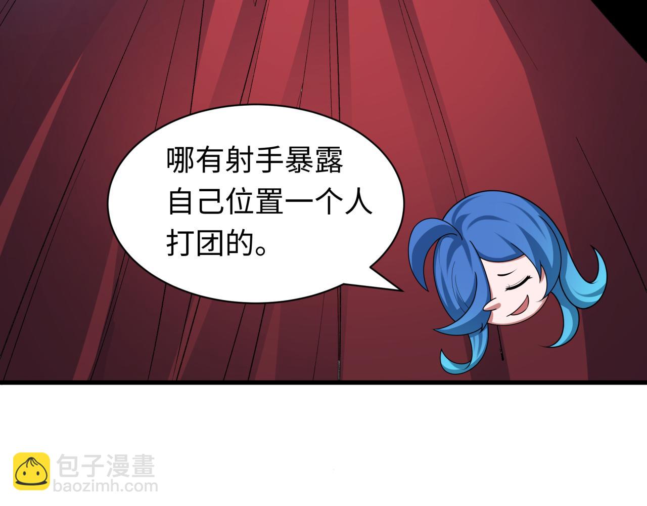 第447话 扶桑篇-人鬼电竞大赛！125