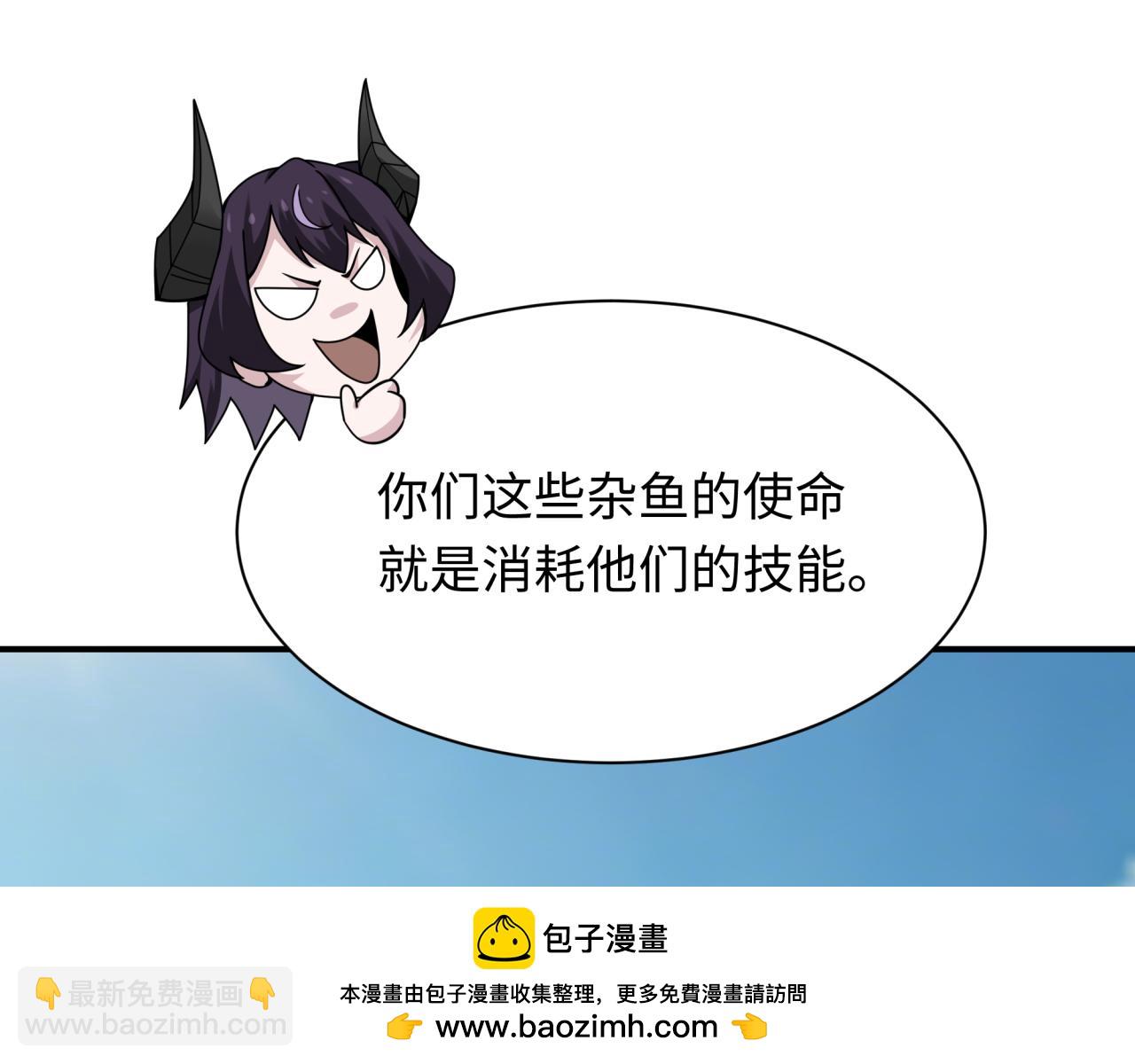 第447话 扶桑篇-人鬼电竞大赛！130