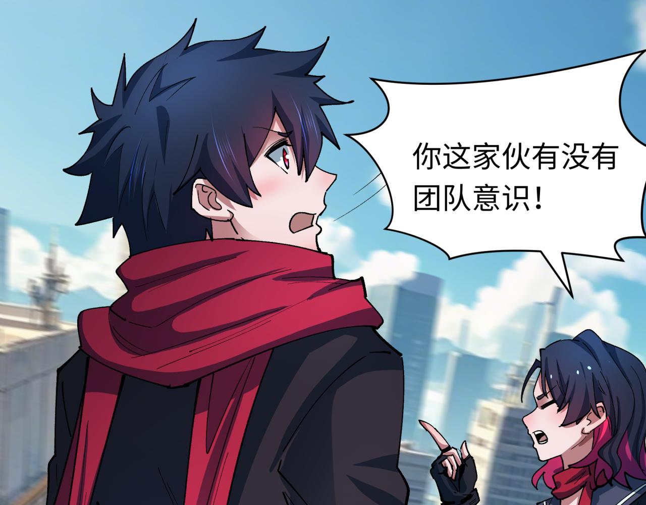 第447话 扶桑篇-人鬼电竞大赛！131
