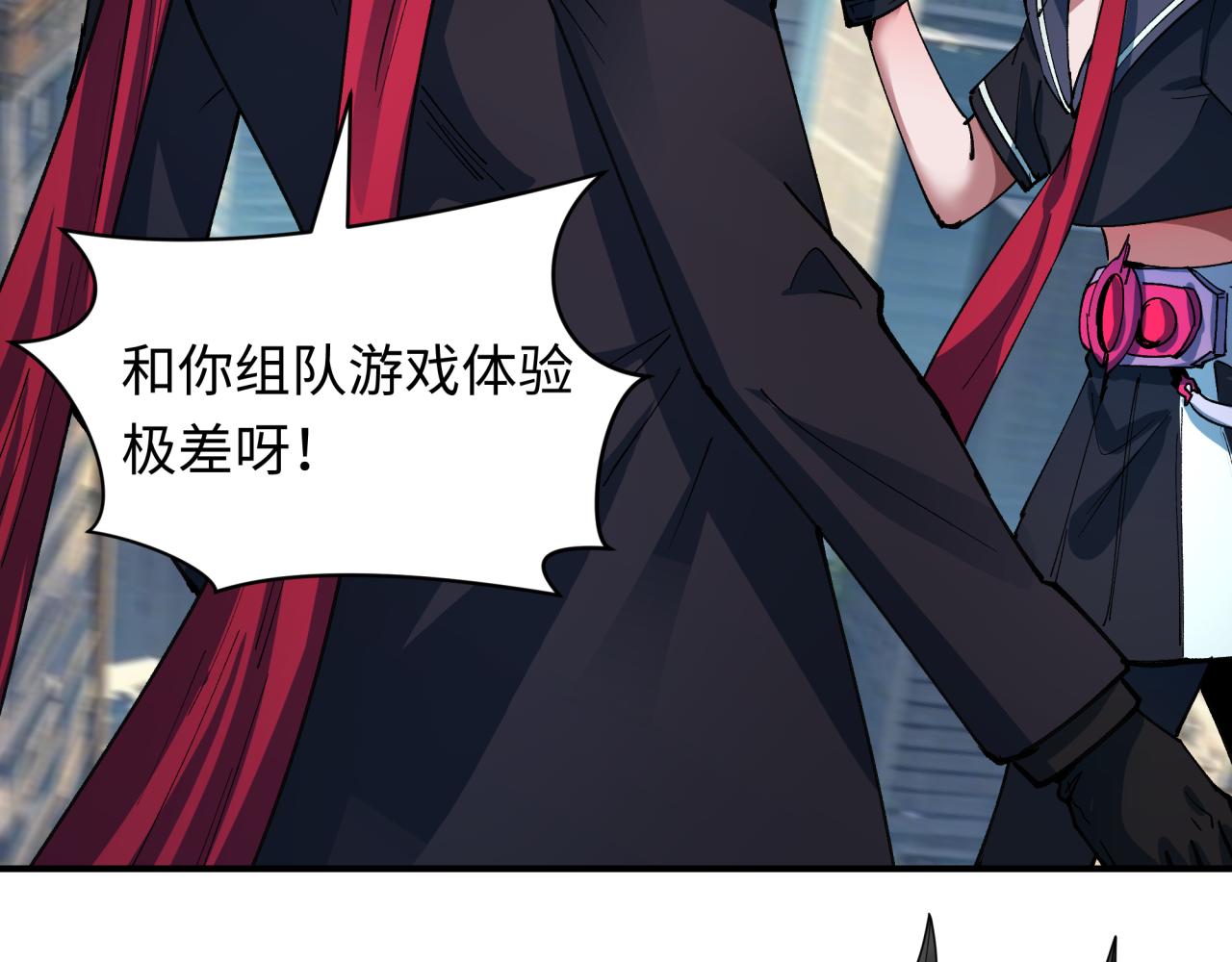 第447话 扶桑篇-人鬼电竞大赛！132