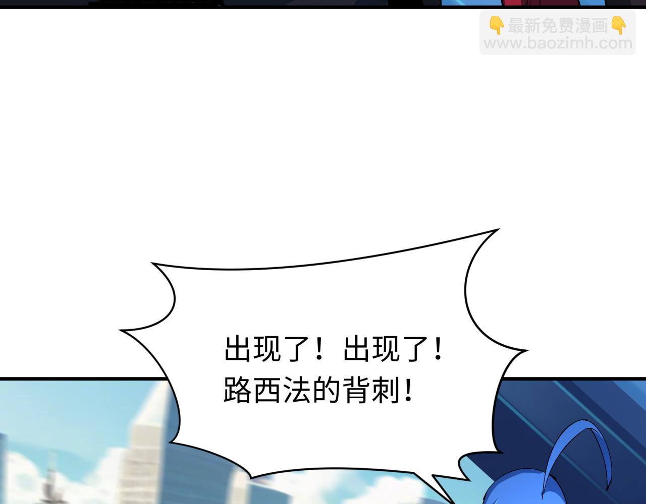 第447话 扶桑篇-人鬼电竞大赛！137