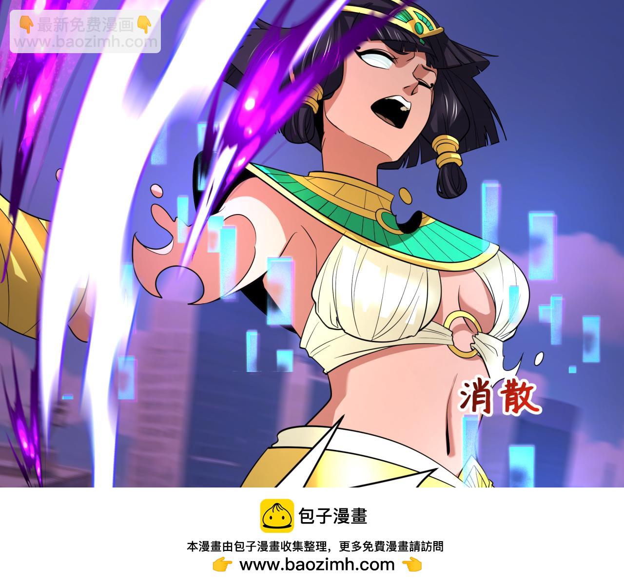 第447话 扶桑篇-人鬼电竞大赛！161