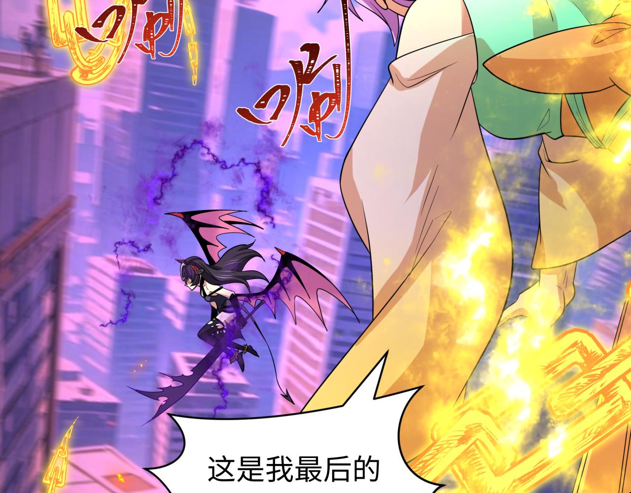 第447话 扶桑篇-人鬼电竞大赛！168