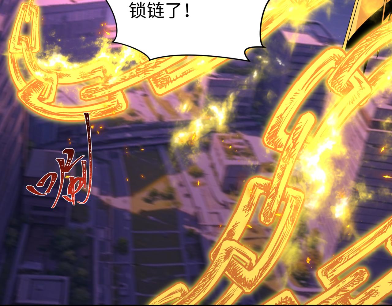 第447话 扶桑篇-人鬼电竞大赛！169