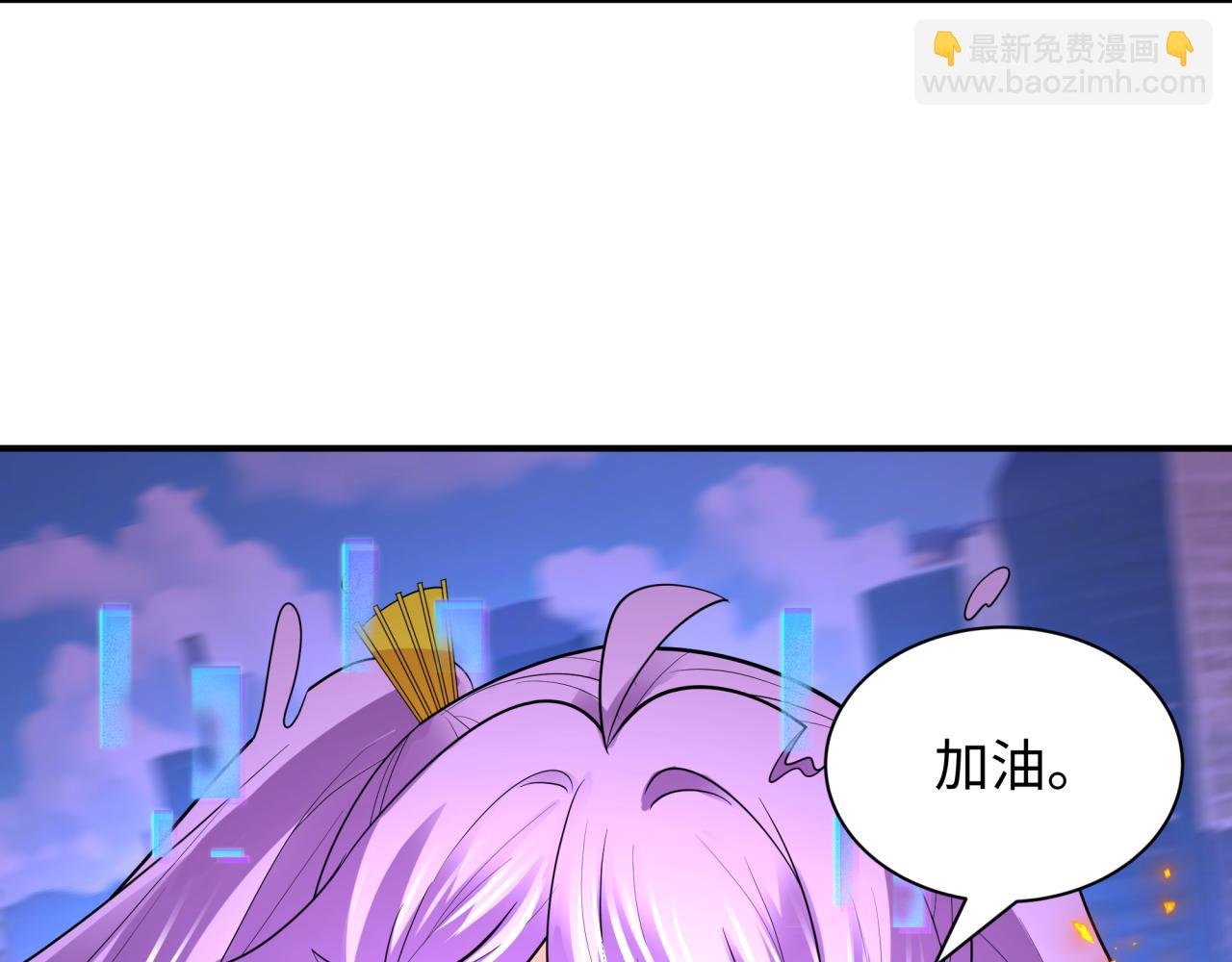 第447话 扶桑篇-人鬼电竞大赛！170