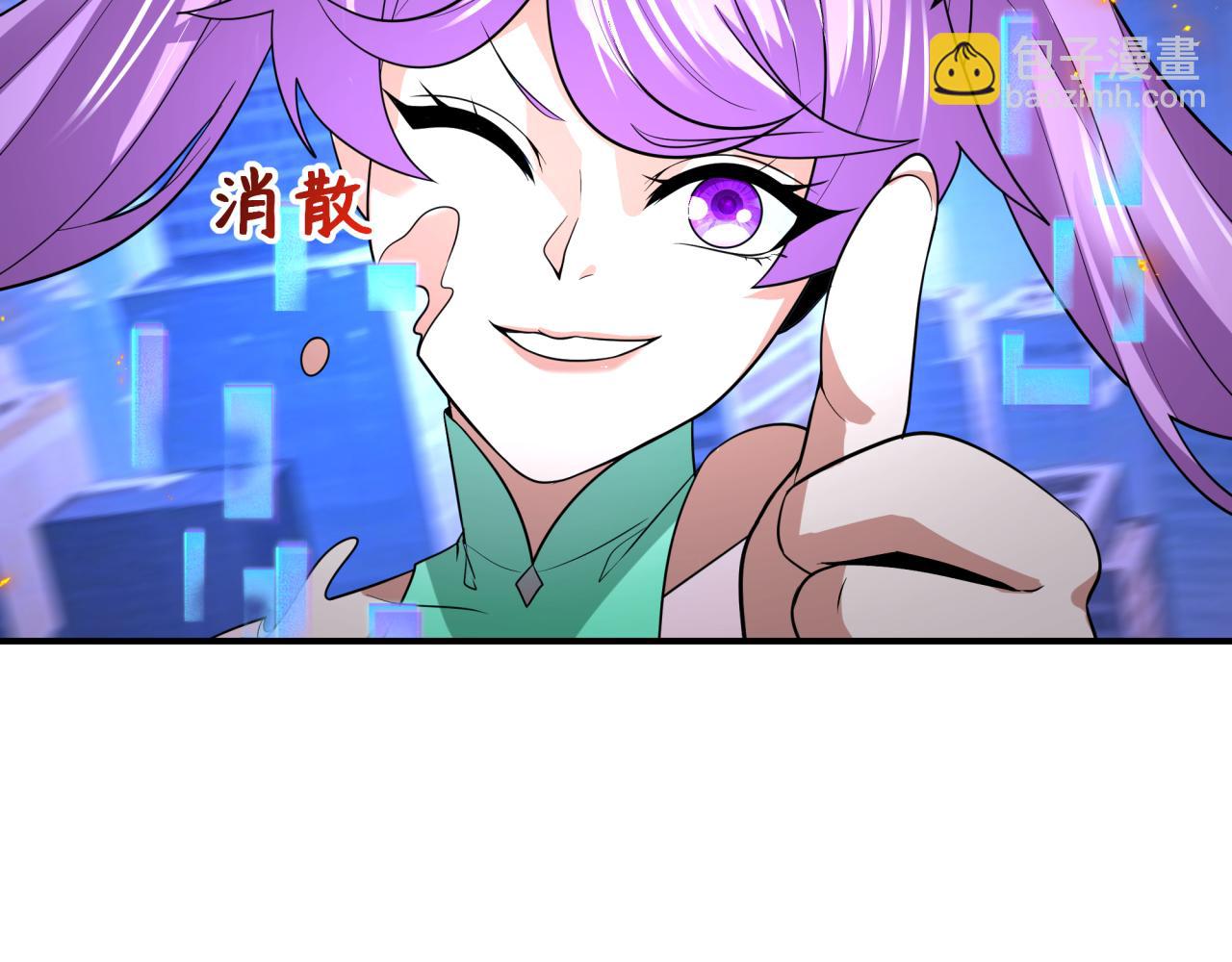 第447话 扶桑篇-人鬼电竞大赛！171