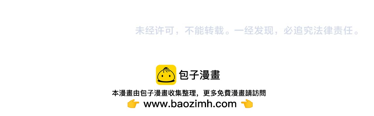 第447话 扶桑篇-人鬼电竞大赛！172
