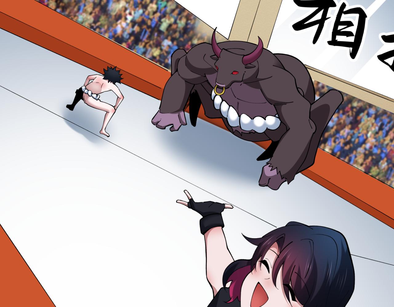 第447话 扶桑篇-人鬼电竞大赛！26