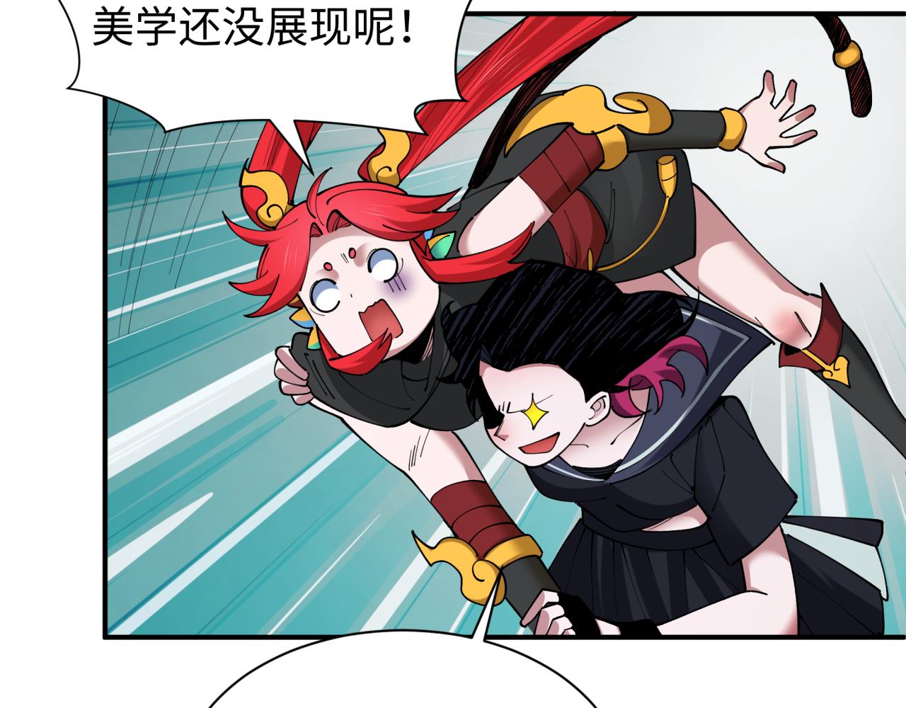 第447话 扶桑篇-人鬼电竞大赛！30